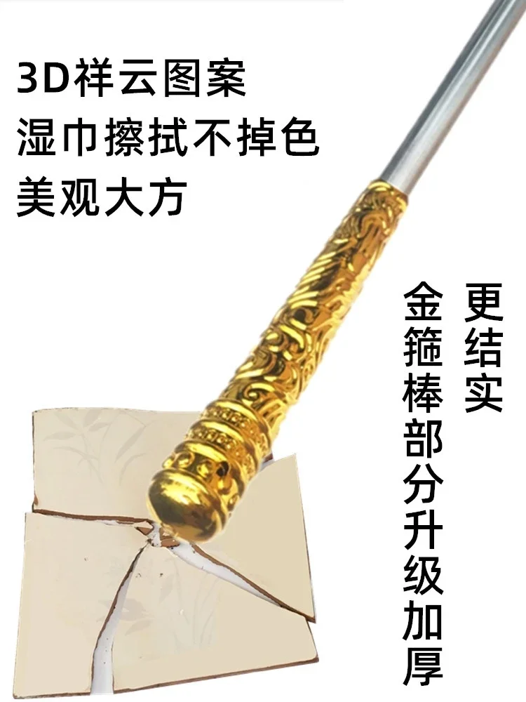 Auto Spring Stick - Image 11