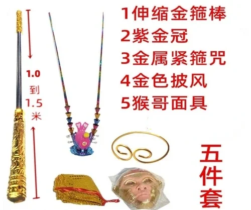 Auto Spring Stick - Image 7