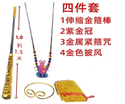 Auto Spring Stick - Image 9