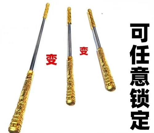 Auto Spring Stick - Image 15