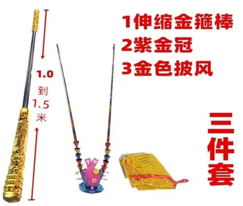 Auto Spring Stick - Image 4