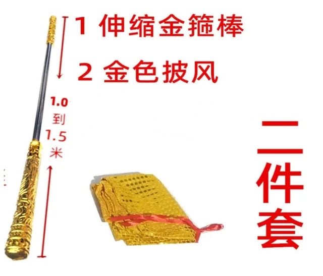 Auto Spring Stick - Image 17