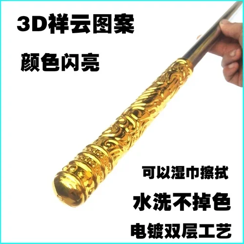 Auto Spring Stick - Image 13
