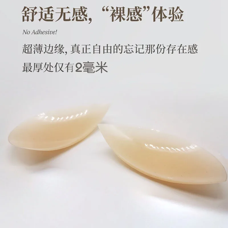 Breast Patch - Image 3