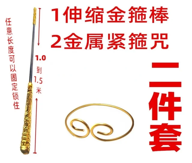 Auto Spring Stick - Image 16