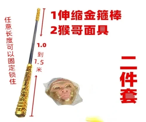 Auto Spring Stick - Image 6