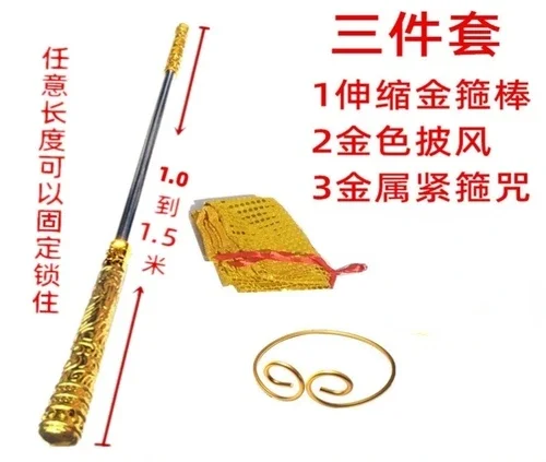 Auto Spring Stick - Image 8